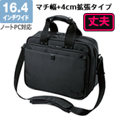 �}�`��+4cm�g���^�C�v