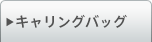 �r�W�l�X�o�b�O