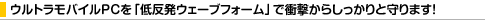 �E�G�[�u�`��̒ᔽ���|���E���^���t�H�[�����Ռ�����������z���I