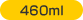 460ml