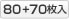 WC-DP80N3��WC-DP70SP3�̂����ȃZ�b�g
