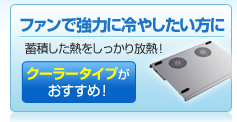 �t�@���ŋ��͂ɗ�₵��������