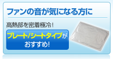 �t�@���̉����C�ɂȂ����