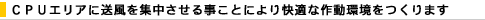 �b�o�t�G���A�ɑ������W�������鎖�ɂ����K�ȍ쓮��������܂�