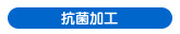 �R�ۉ��H