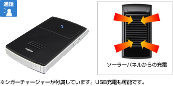 Bluetooth(R)2.0�Ή��\�[���[�p���[�n���Y�t���[�J�[�L�b�g