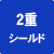 2�d�V�[���h