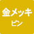 �����b�L�s��