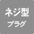 �l�W�^�v���O