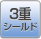 3�d�V�[���h