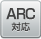 ARC�Ή�