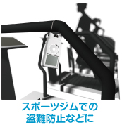 �X�|�[�c�W���ł̓���h�~�Ȃǂ�