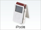 iPod�p