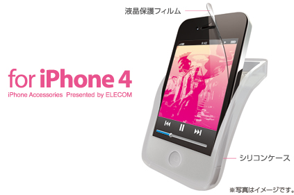 iPhone 4�p�V���R���P�[�X���t���ی�t�B����