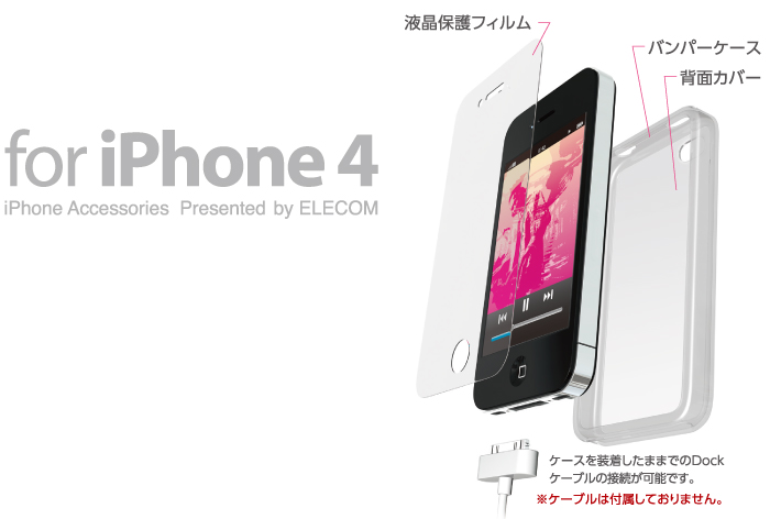 iPhone4�{�̂��L�Y�≘�ꂩ��ی삷��o���p�[�P�[�X 
