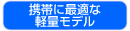 �g�тɍœK�Ȍy�ʃ��f��