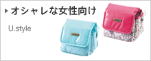 �I�V�����ȏ��������@U.style