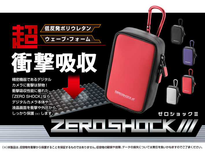 ���Ռ��z���@ZEROSHOCK