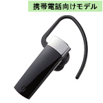 �g�ѓd�b�������f��LBT-MPHS310M �V���[�Y
