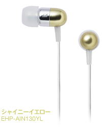 �V���C�j�[�C�G���[�@EHP-AIN130YL 