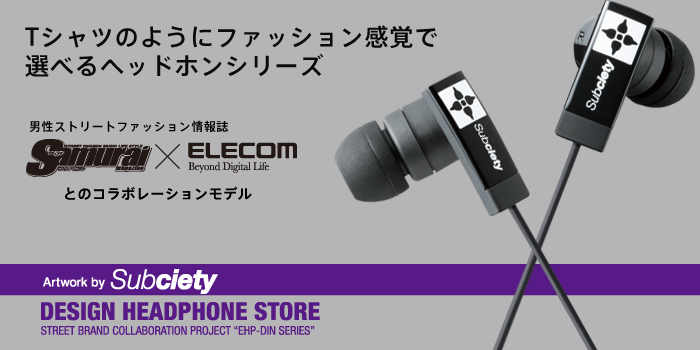 T�V���c�̂悤�Ƀt�@�b�V�������o�Ŋy�����I�ׂ�J�i���^�C�v�w�b�h�z���uDESIGN HEADPHONE STORE�i�f�U�C���w�b�h�z���X�g�A�j�v