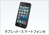 �g�ѓd�b�p