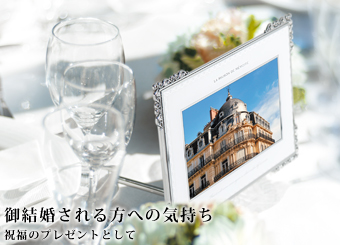 �䌋���������ւ̋C�����@�j���̃v���[���g�Ƃ���