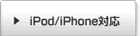 iPod/iPhone�Ή�