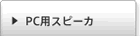 �R���p�N�g�^�C�v