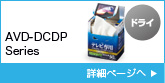 �N���[�j���O�p�e�b�V���h���C�^�C�v