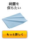 �e���r��e���r������Y��ɕۂf�B�X�v���C�N���[�i�[