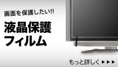 TV�p�t���ی�t�B����
