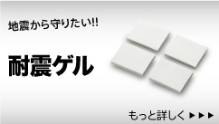 TV�p�ϐk�Q��