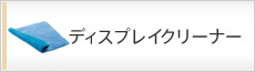 �e���r�p�f�B�X�v���C�N���[�i�[