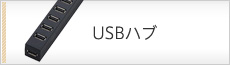 �e���r�pUSB�n�u