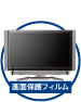 TV�p�t���ی�t�B����