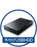 TV�p�O�t��USBHDD