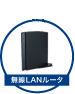 TV�p����LAN���[�^