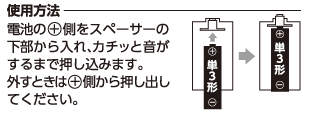 �g�p���@