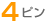 4�s��