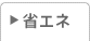�ȃG�l