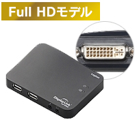 USB2.0�Ή� �~�j�h�b�L���O�X�e�[�V����[FullHD�Ή����f��]�@LDE-FX015UHA