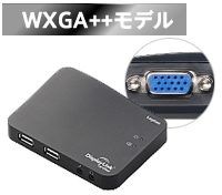 USB2.0�Ή� �~�j�h�b�L���O�X�e�[�V����[WXXGA++�Ή����f��]�@LDE-SX015UHA