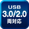 USB3.0/2.0���Ή�