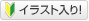 ���S�҂̕������S�̃C���X�g����I