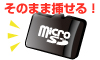 microSD�EmicroSDHC���A�_�v�^�Ȃ��ō������݉\�I