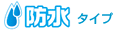 �h���^�C�v