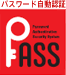 �p�X���[�h�����F��PASS