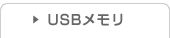 USB������