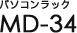 �p�\�R�����b�N MD-34